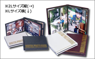 ワンズオリジナルブック型写真アルバム「デジタルフォトブック」